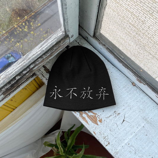 Streetwear Y2K Beanie Hat Grunge ALT Op!um SK8 Japanese Style
